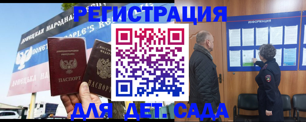 пропишу в квартире в Новом Осколе