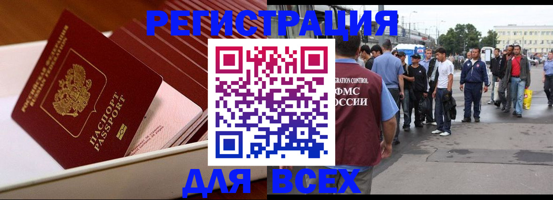 пропишу в квартире в Новом Осколе